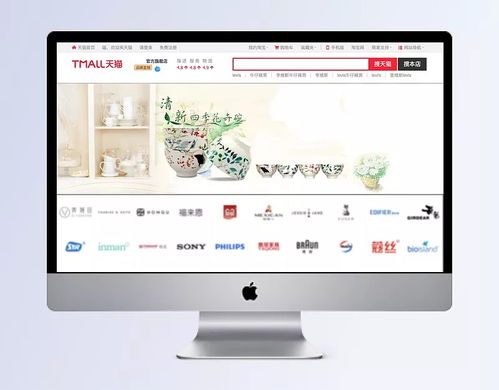 家居陶瓷碗设计banner背景图 banner,家居背景,banner背景,家居banner,活动,家具,家居用品,海报Banner,摄影,风景,自然 风景,背景图 Aka无羡