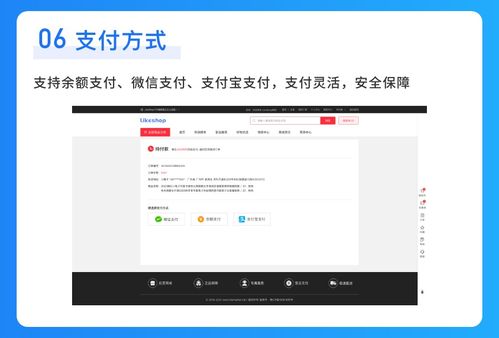 php mysql 商用电商系统 单商户b2c 开源免费