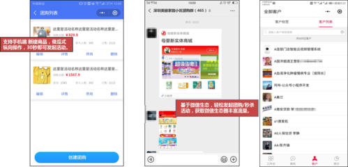 玩赚母婴新零售,千趣母婴轻会员模式助推母婴单店拓展商业边界!